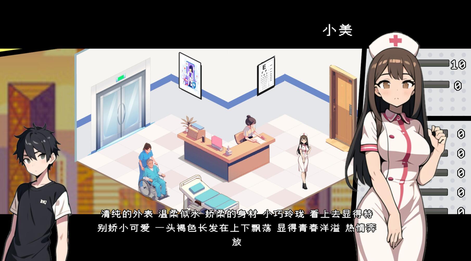 都市女友的私密约会|V1.0|STEAM官中