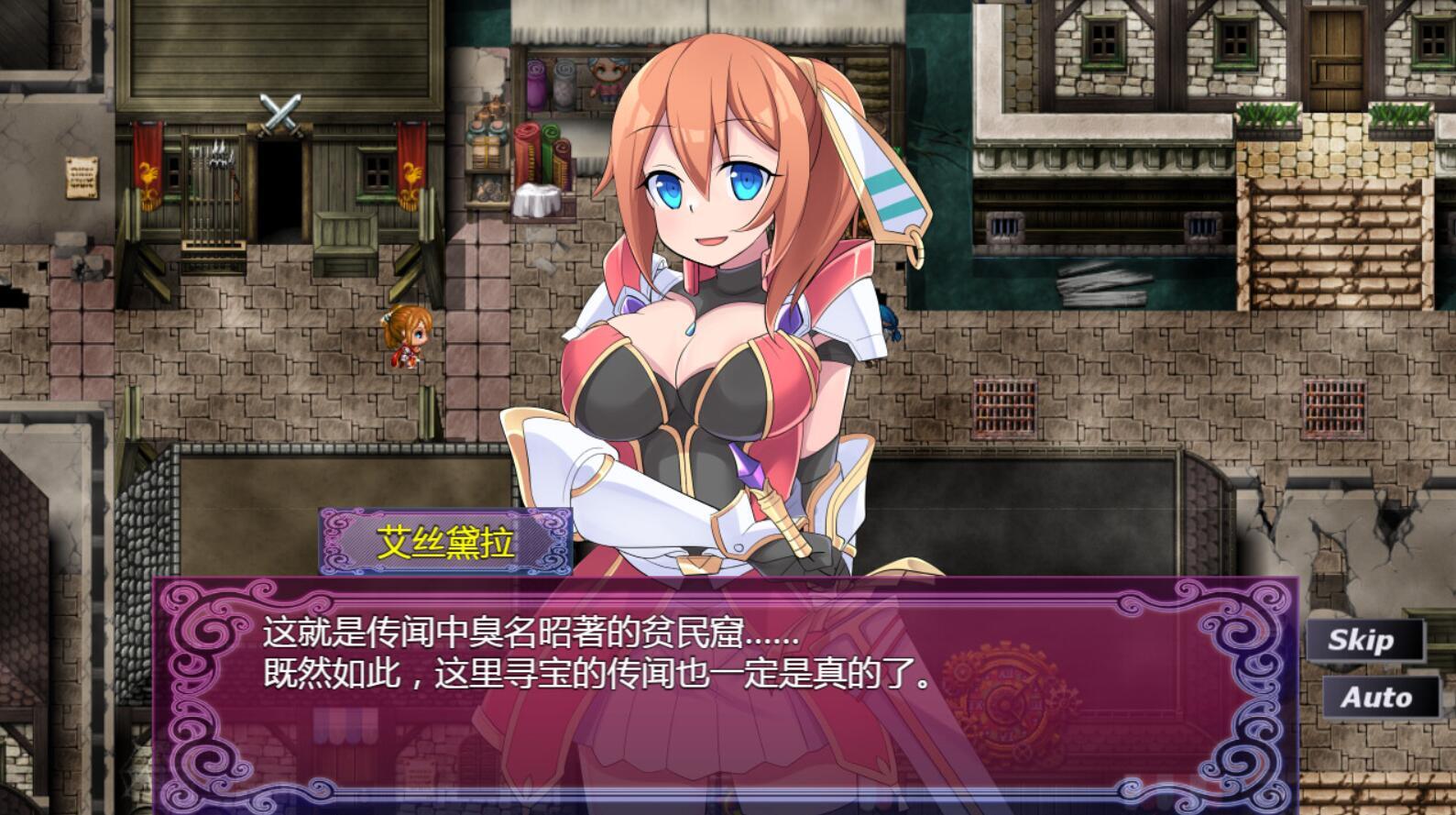 贫民窟导游|V1.0|STEAM官中