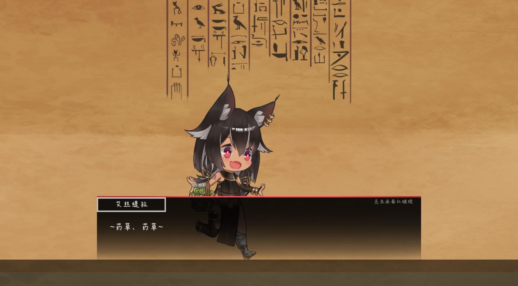 艾丝缇拉的遭难:被封印的异空间和魅魔的诅咒|STEAM官中