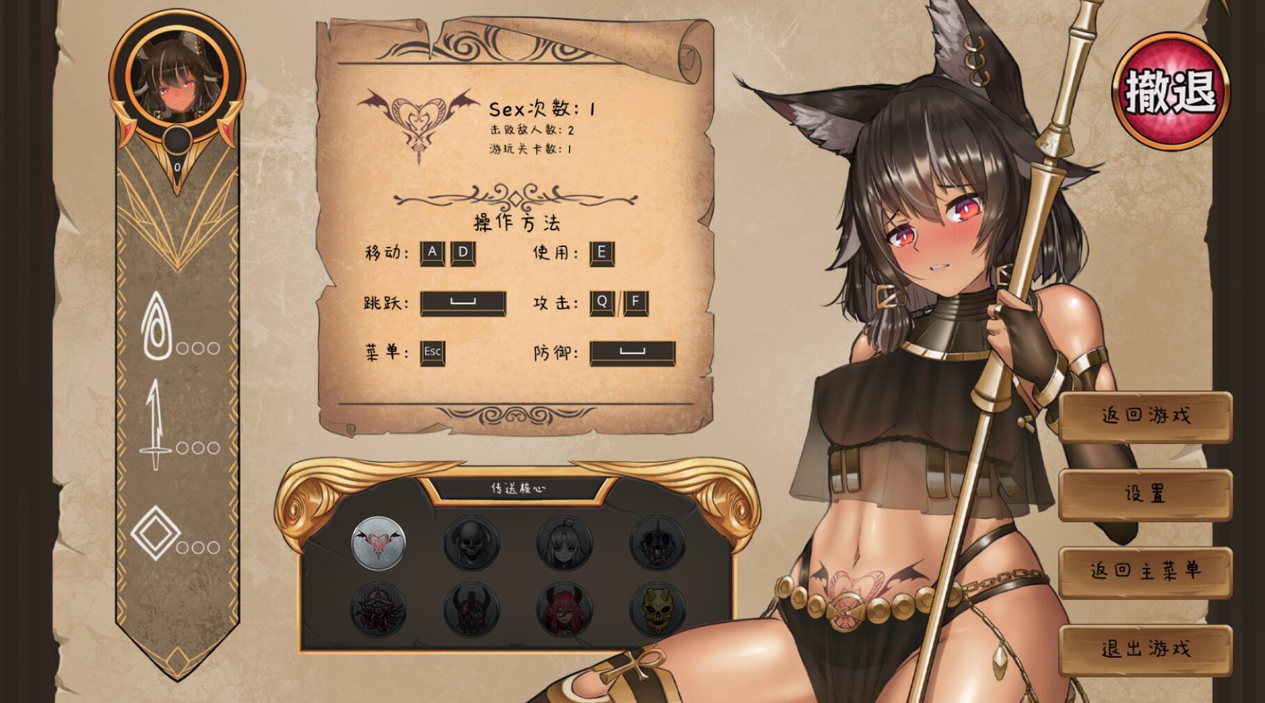 艾丝缇拉的遭难:被封印的异空间和魅魔的诅咒|STEAM官中