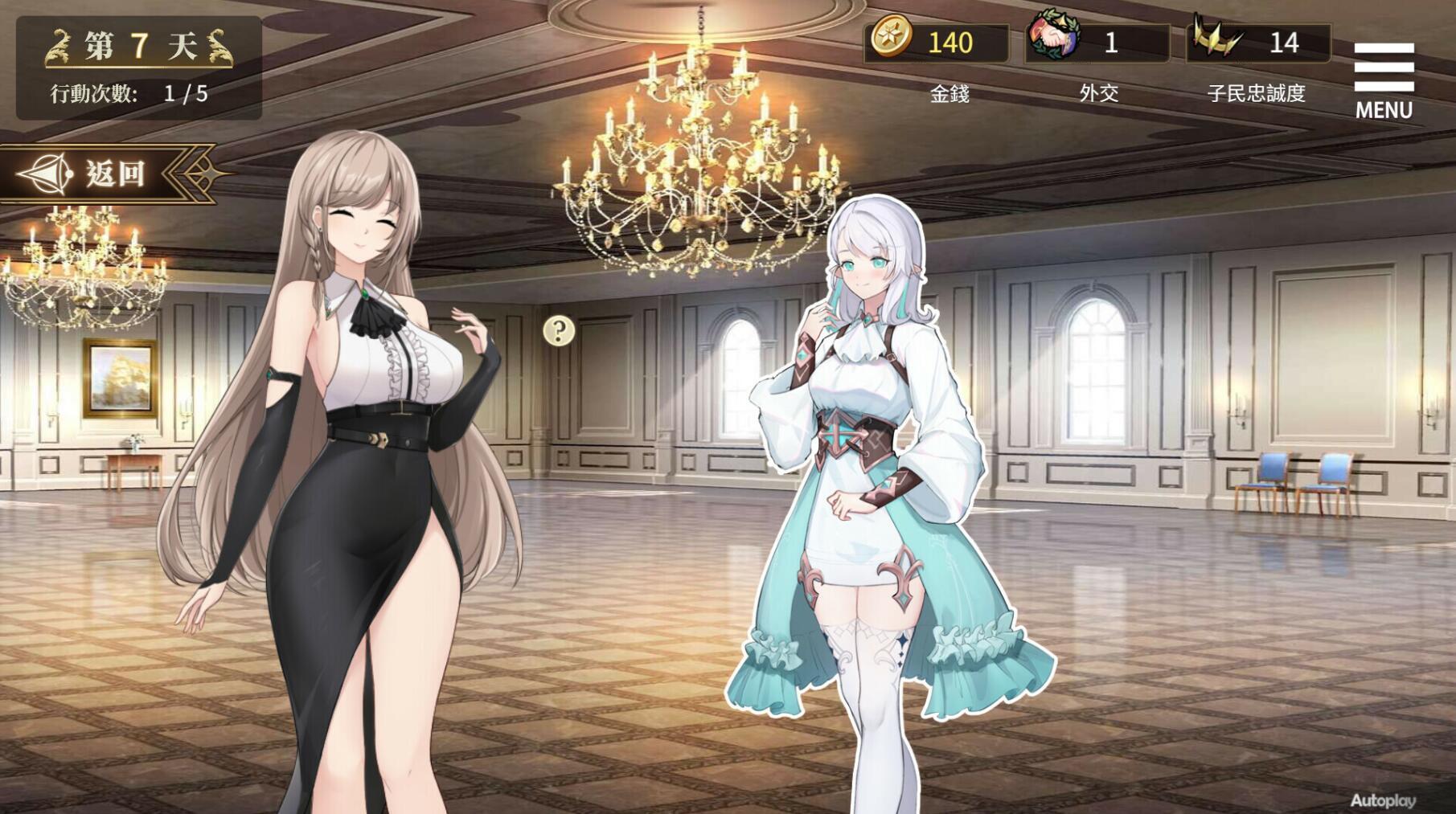 魔界少女与奴隶召唤术|STEAM官中