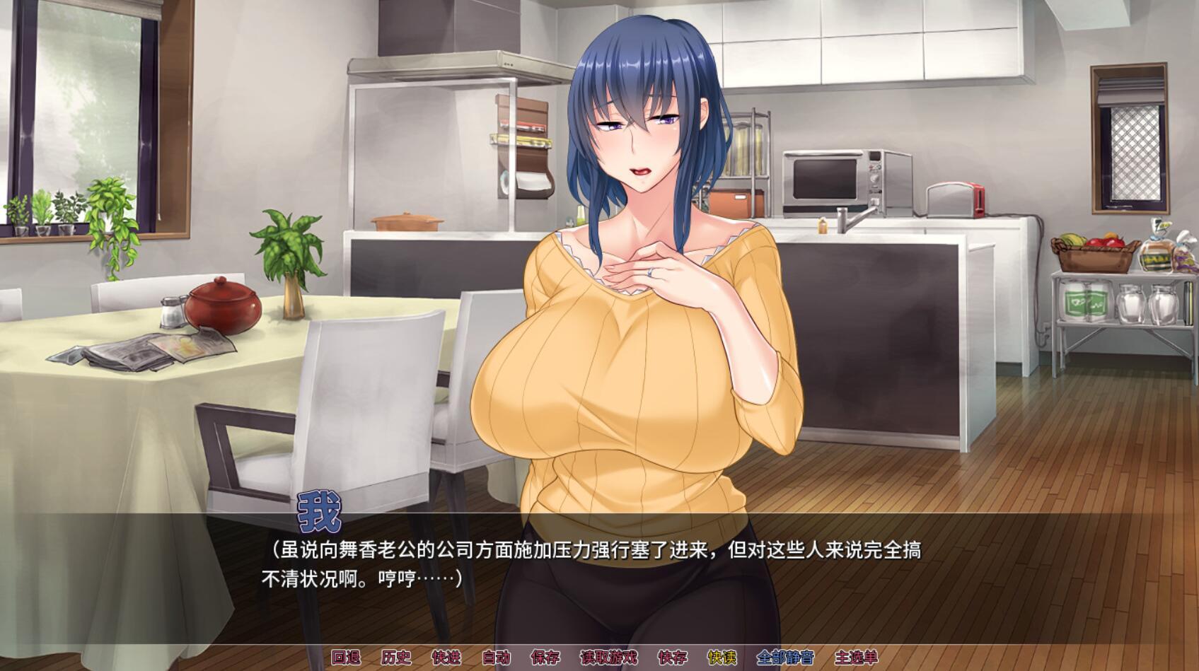 羞耻人妻NTR|STEAM官中