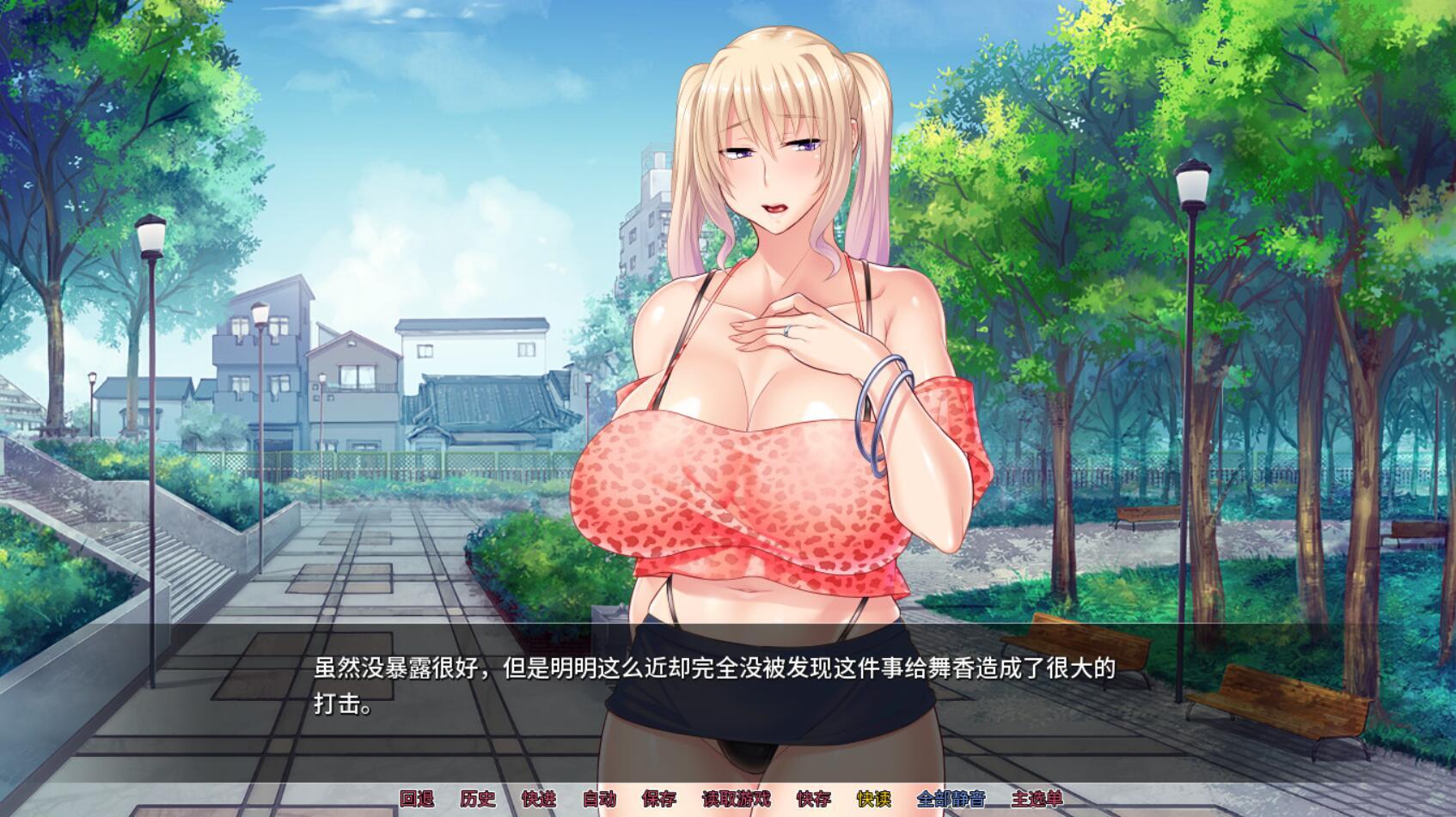 羞耻人妻NTR|STEAM官中