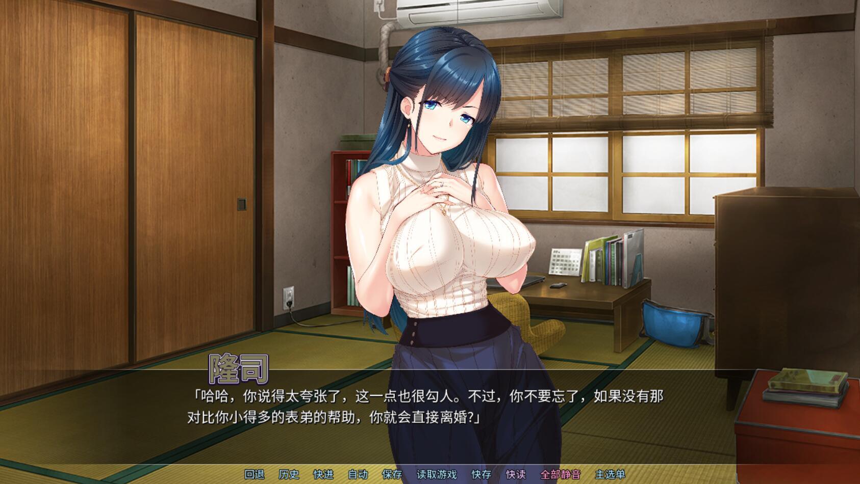 新婚人妻NTR|STEAM官中