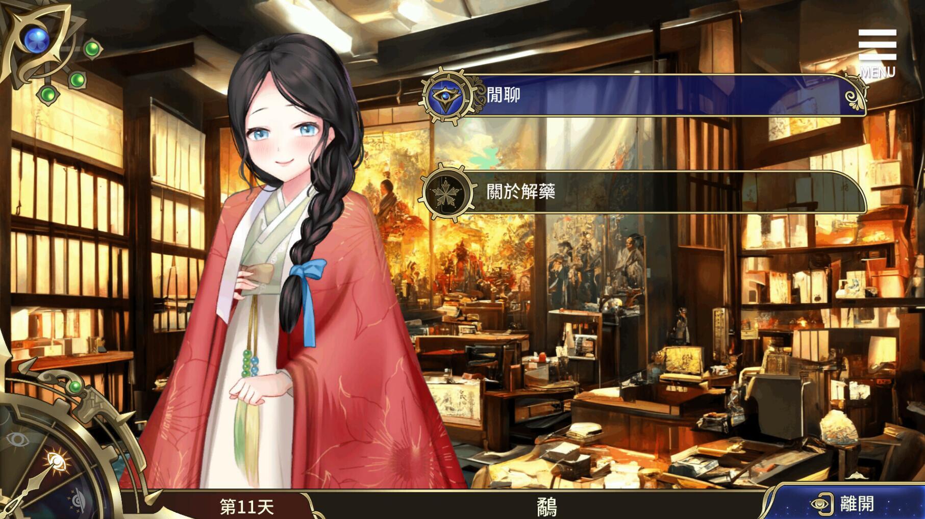 眼眸之城与梦境少女|PC+安卓|STEAM官中