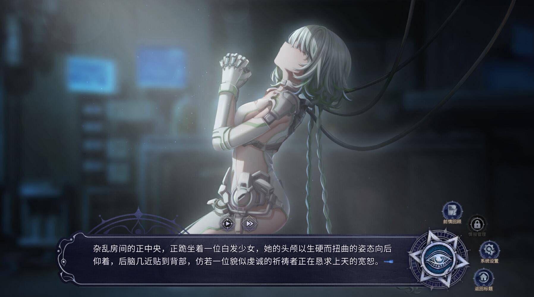 恶魔鉴定守则/Find the Demon|STEAM官中