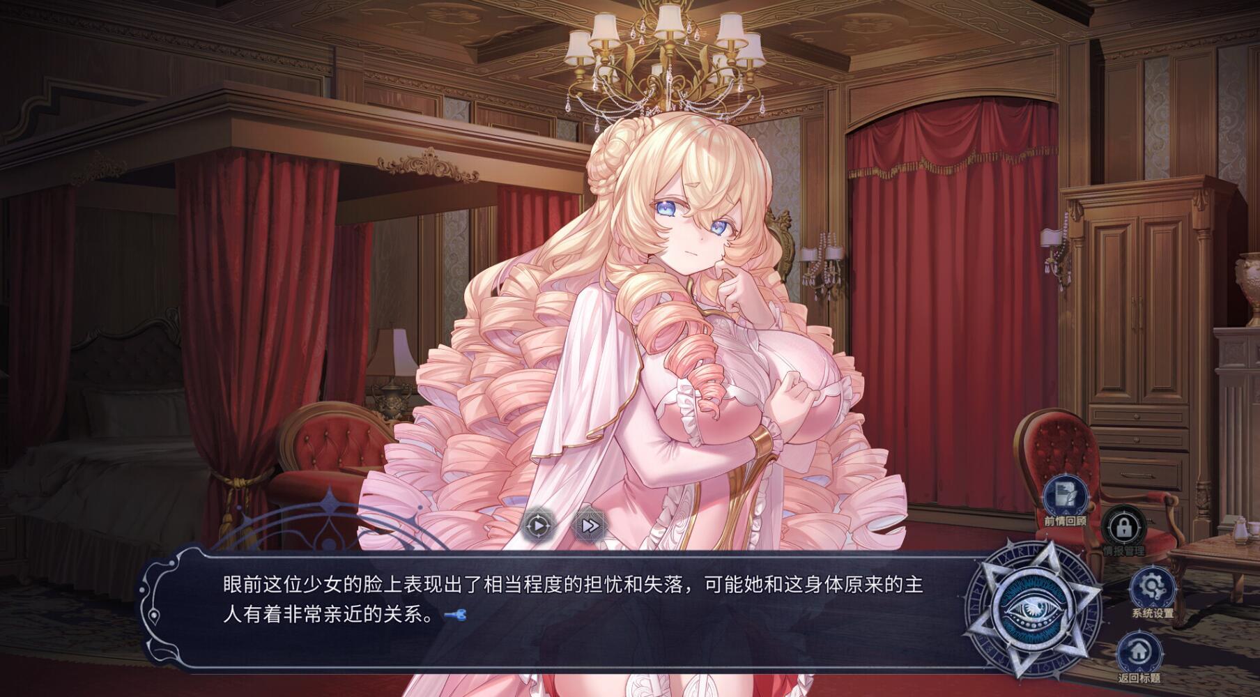 恶魔鉴定守则/Find the Demon|STEAM官中