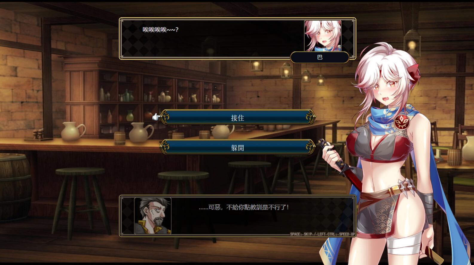 法利恩戰記|V1.01|STEAM官中