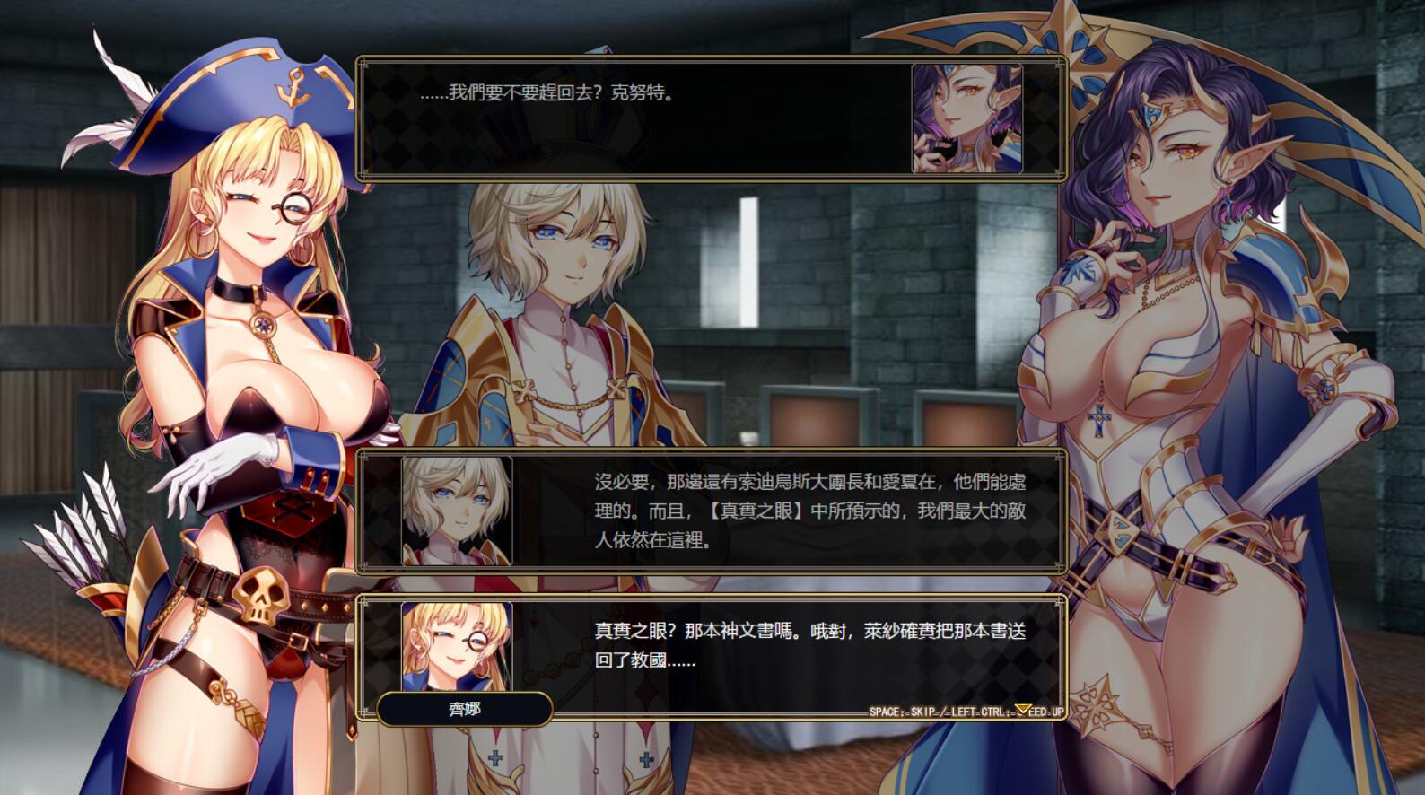 法利恩戰記2|V1.16|STEAM官中