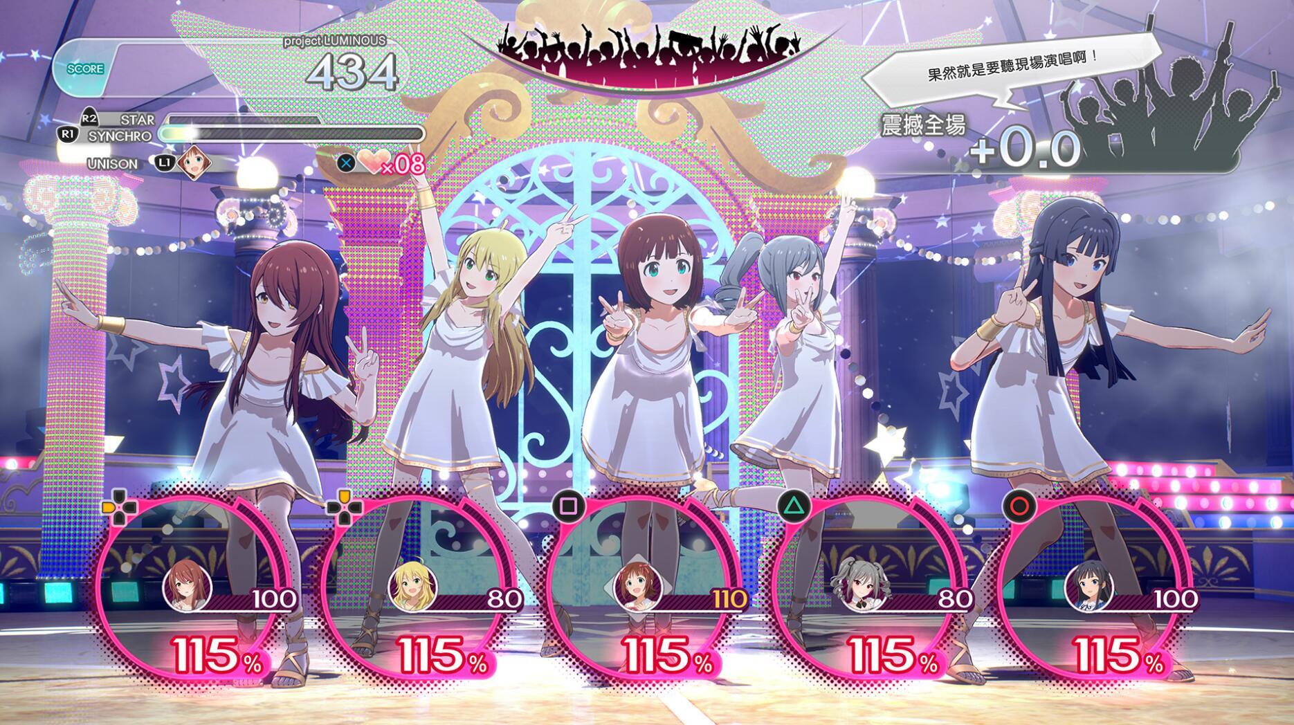 偶像大师/STARLIT SEASON|STEAM官中