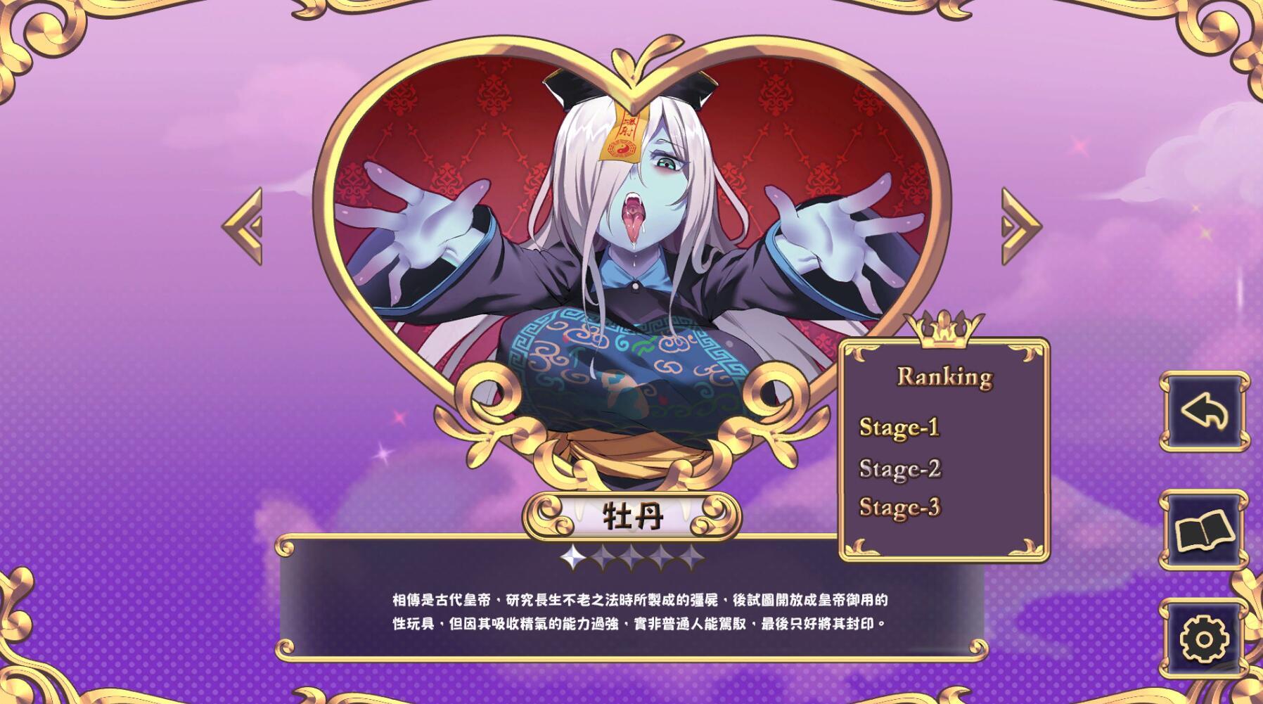 努力工作吧 梦魔酱!|STEAM官中