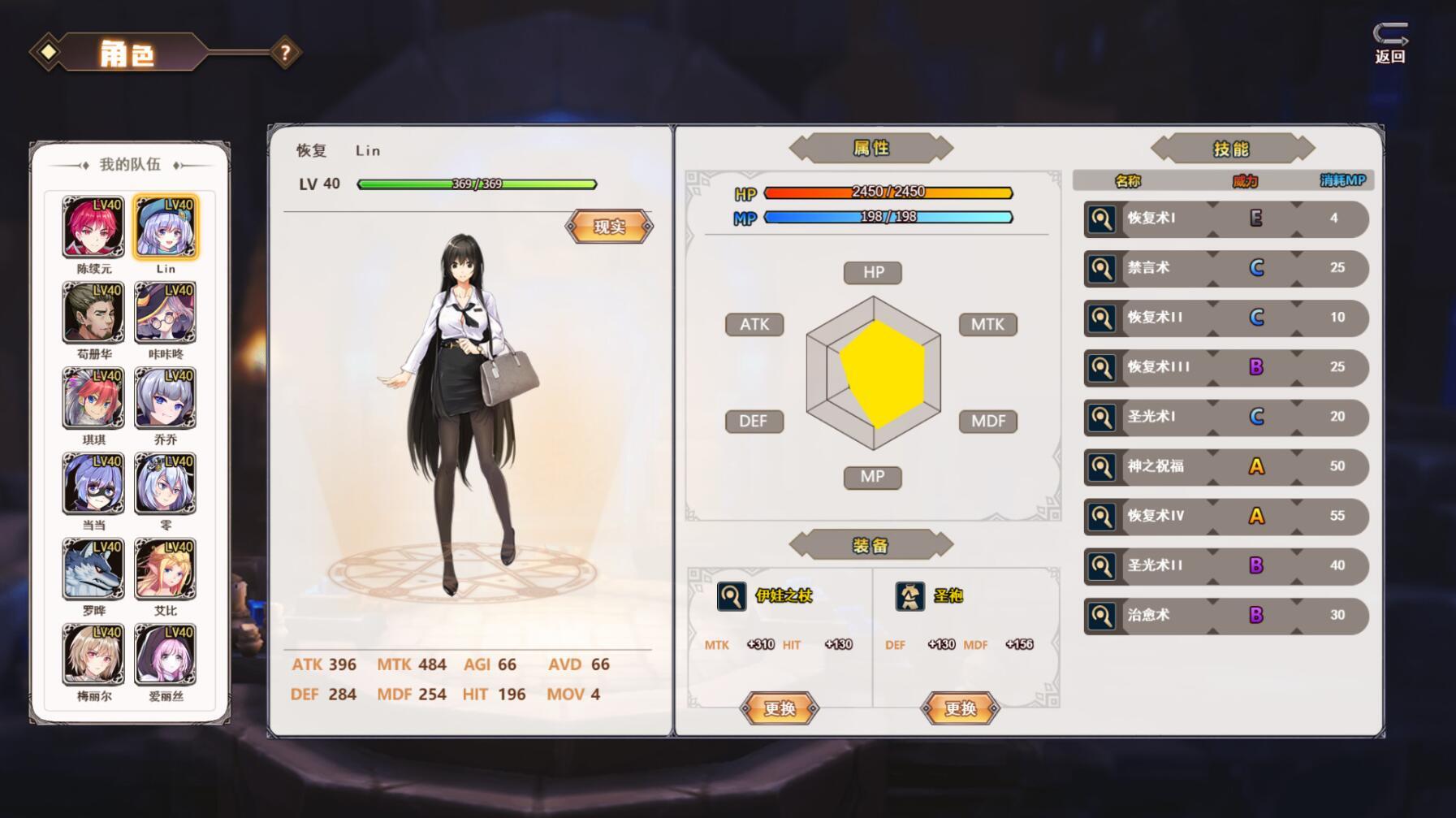 双面战姬|V1.0.19|STEAM官中