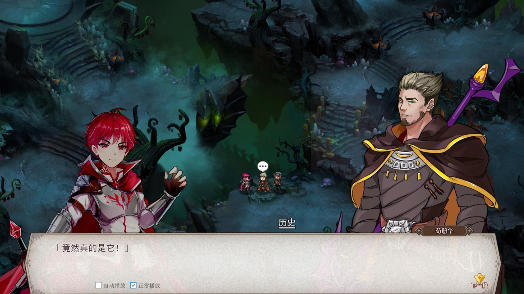 双面战姬|V1.0.19|STEAM官中