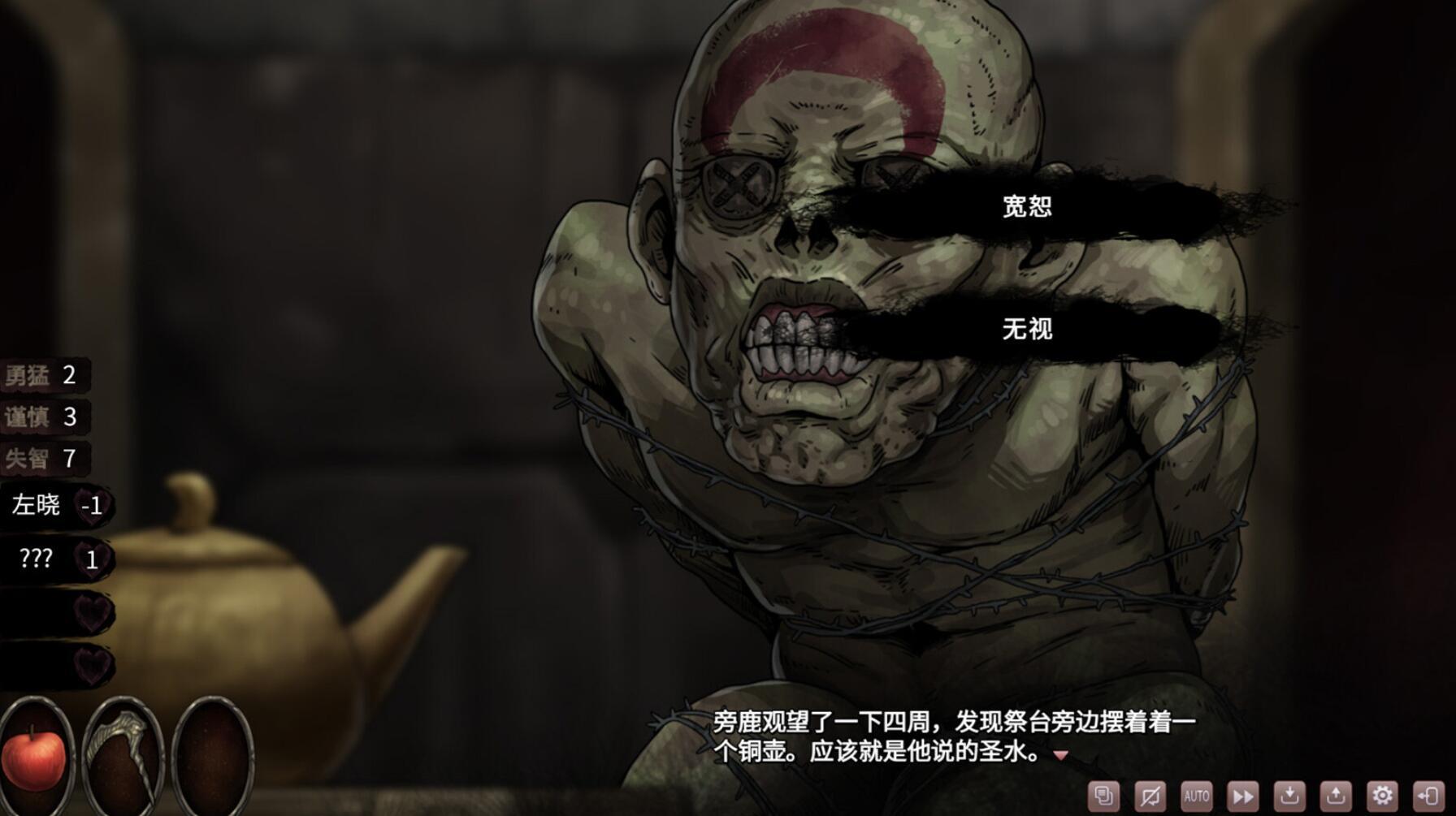 皎月坠落之时|STEAM官中|国语配音