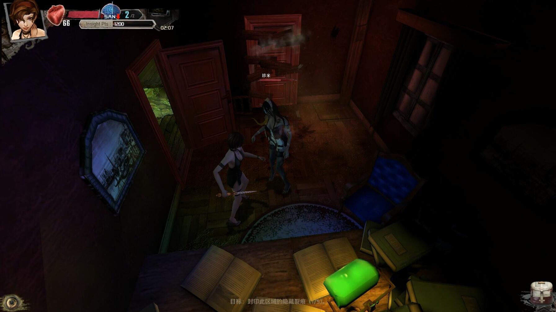 邪神的遗产|STEAM官中