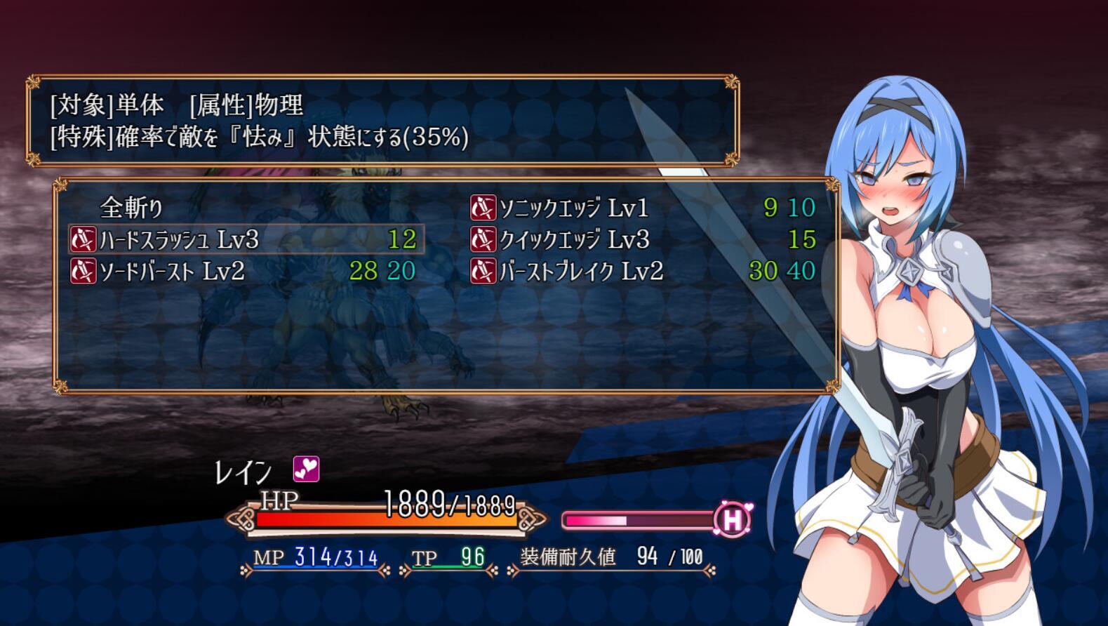 梦魇骑士 ~圣洁少女与堕落魔法~|STEAM官中