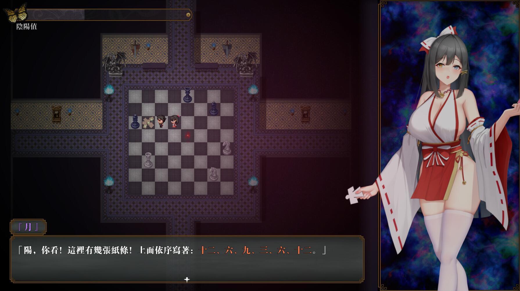 除灵阴阳师|STEAM官中