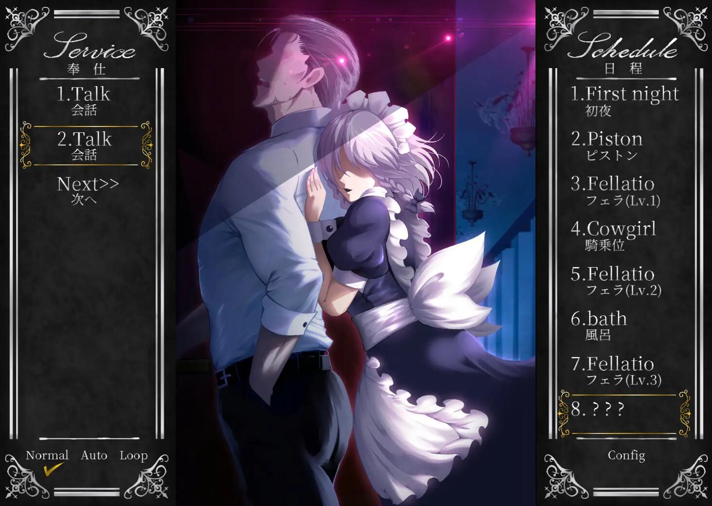 敬业女仆咲夜|STEAM官中