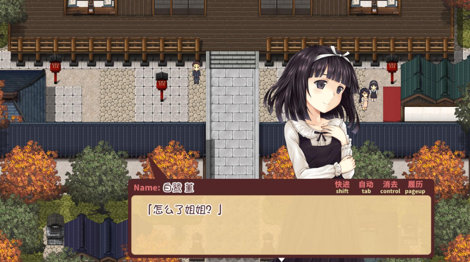 少女异闻录~白鹭白百合的华丽日常~|V1.01|STEAM官中