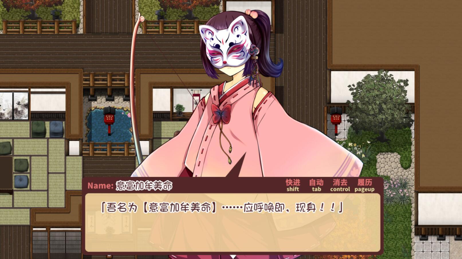 少女异闻录~白鹭白百合的华丽日常~|V1.01|STEAM官中