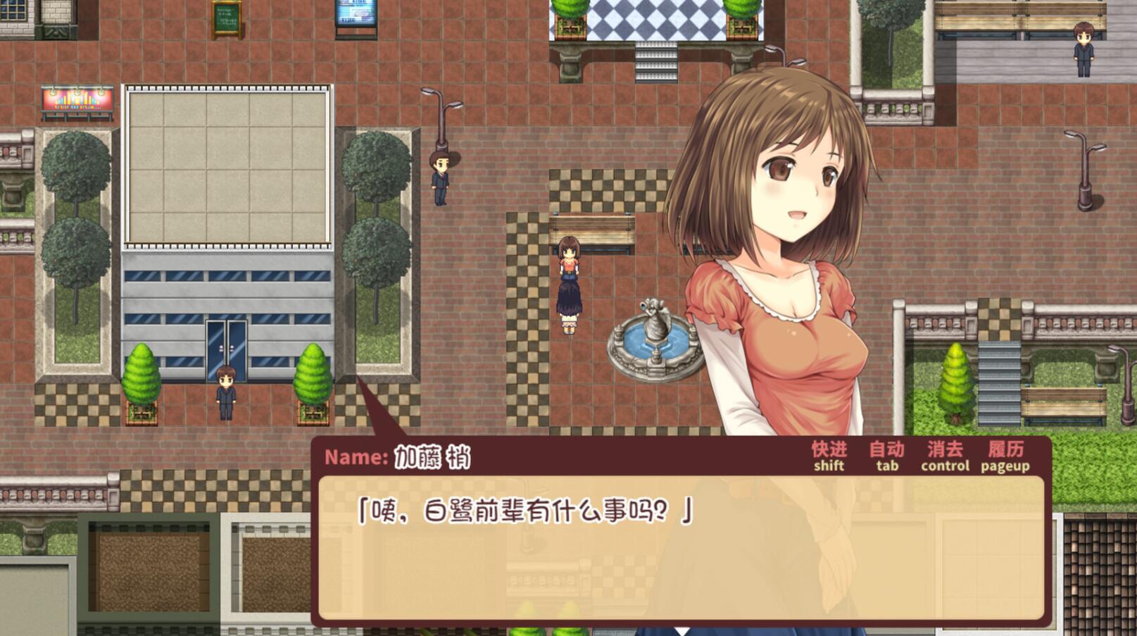 少女异闻录~白鹭白百合的华丽日常~|V1.01|STEAM官中