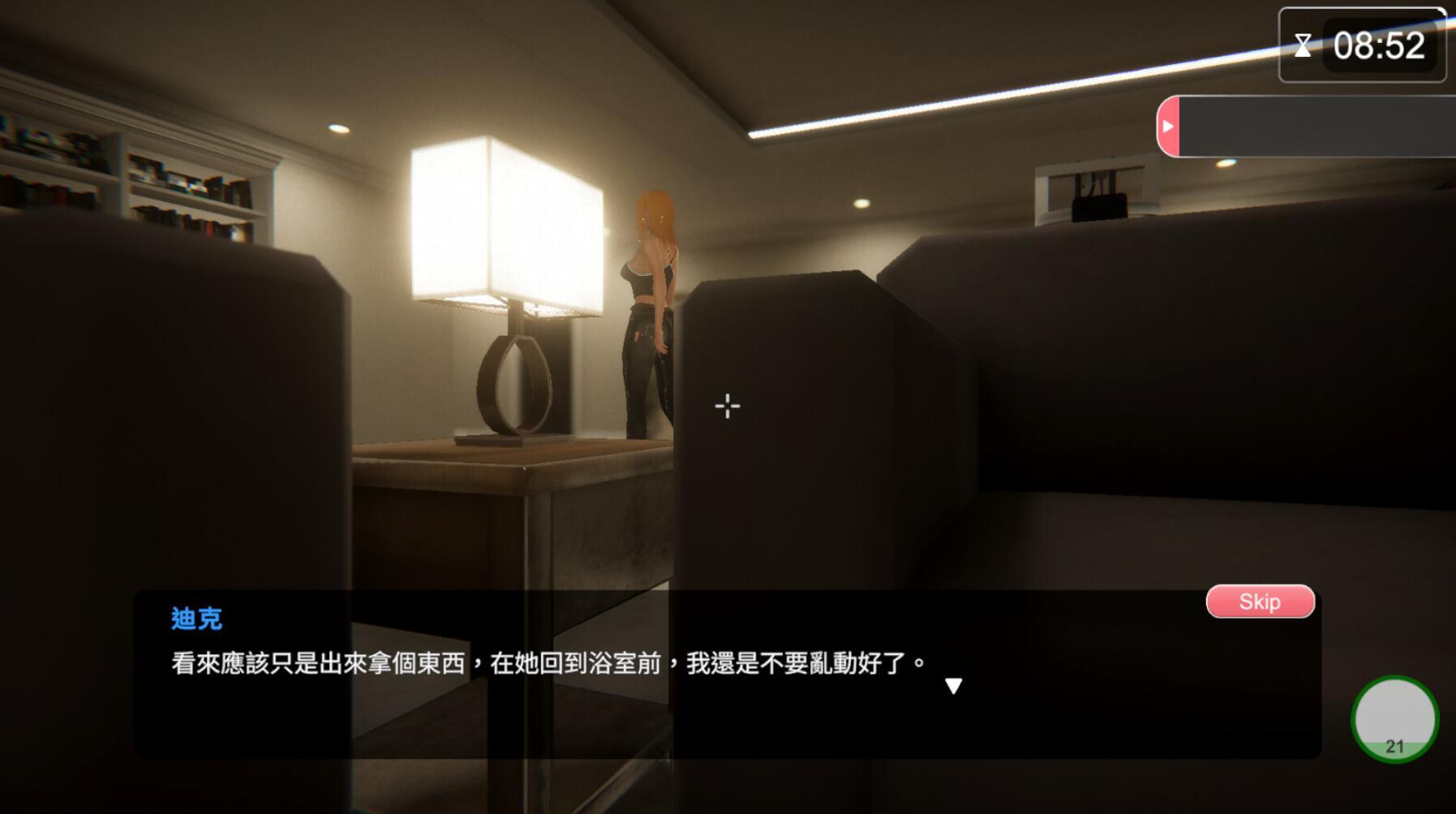 图片[3]-隔壁的美艳人妻|V1.4.20|STEAM官中-魔力森林