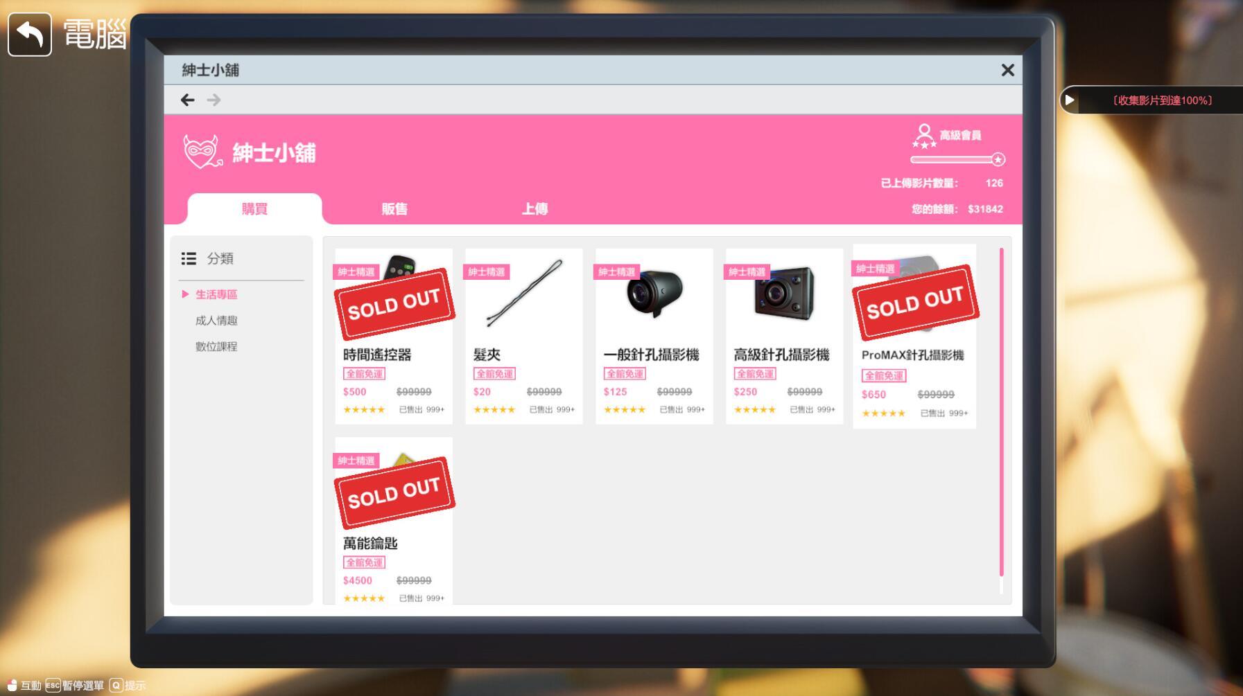 图片[5]-隔壁的美艳人妻|V1.4.20|STEAM官中-魔力森林