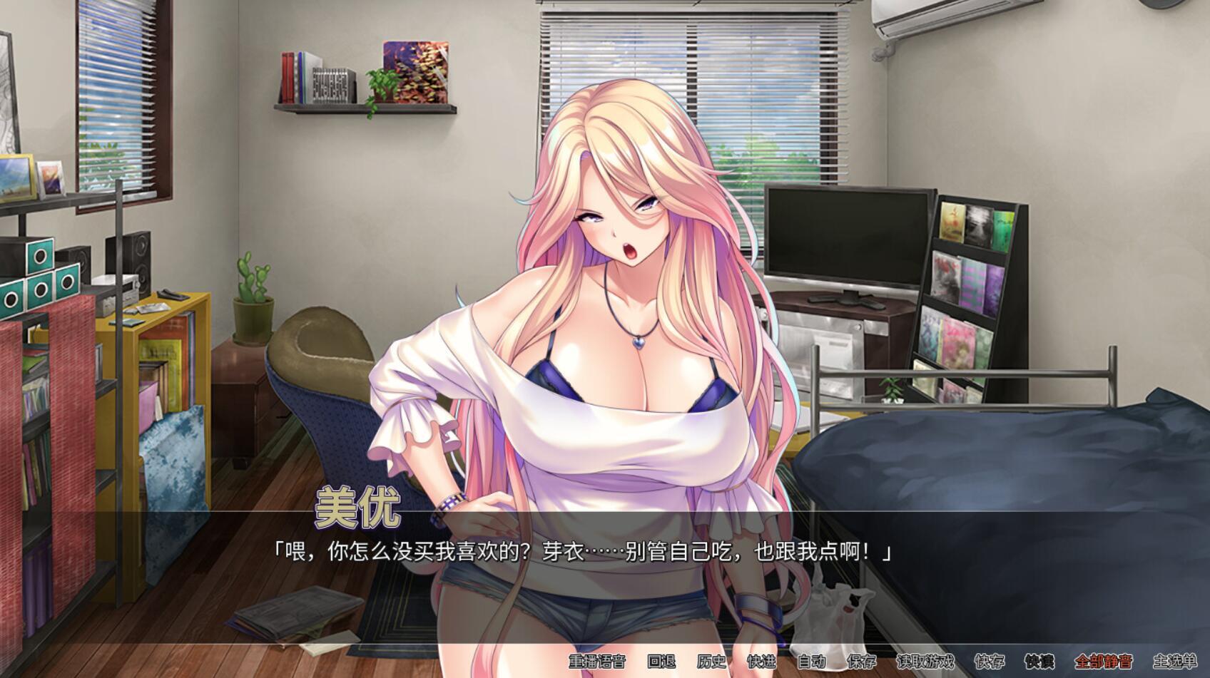 巨乳魔法少女之鬼畜调教|STEAM官中