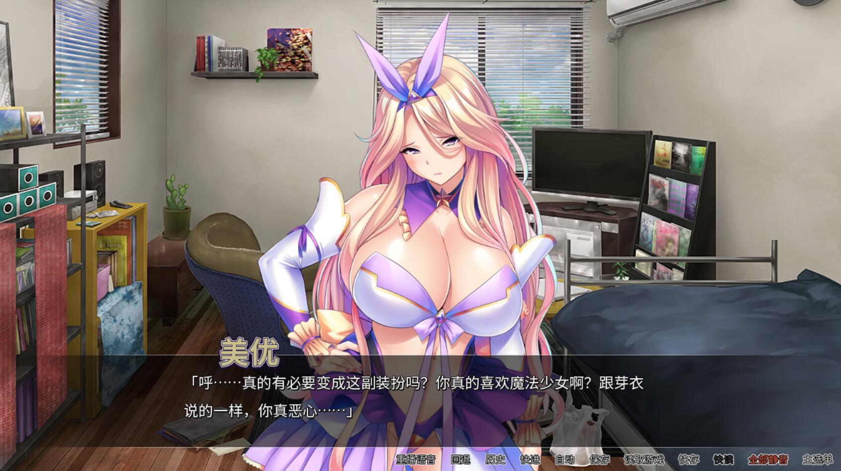 巨乳魔法少女之鬼畜调教|STEAM官中