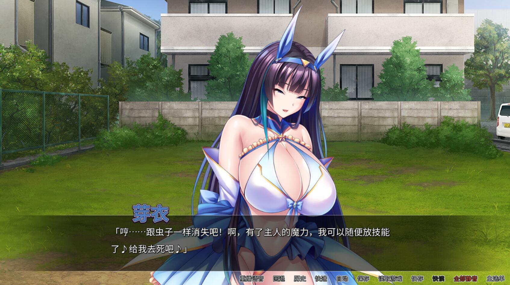巨乳魔法少女之鬼畜调教|STEAM官中
