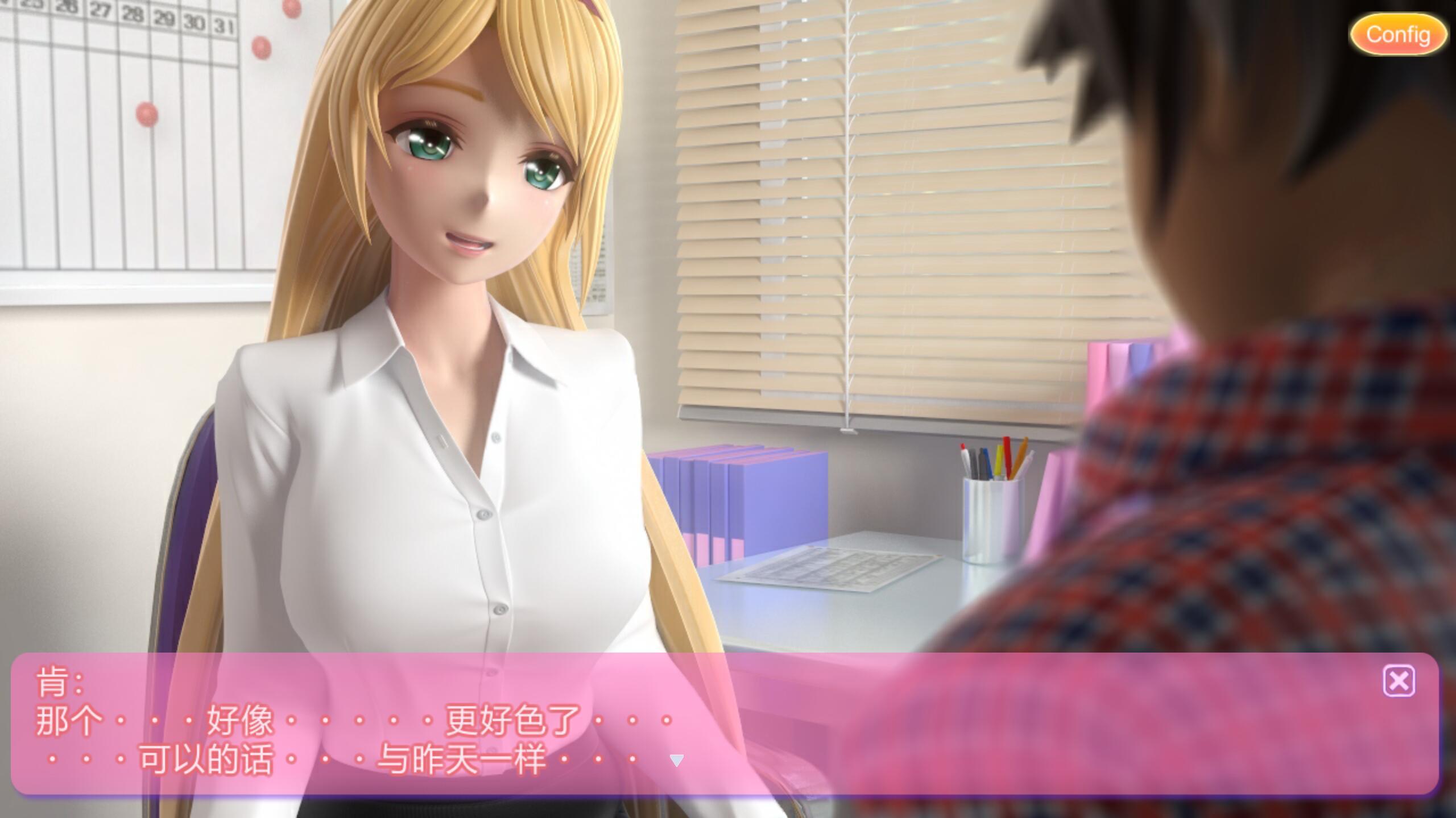 艾米莉亚的日记/Emilia’s Diary|DL官中