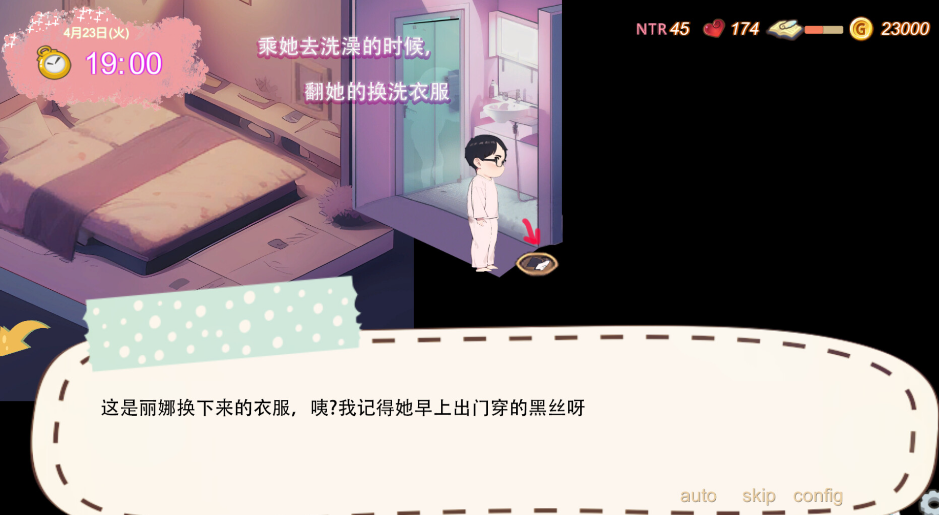 令我骄傲的女友–丽娜篇|STEAM官中