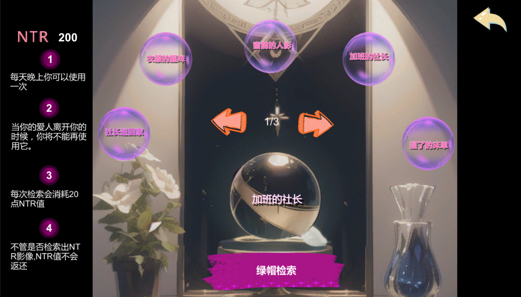 令我骄傲的女友–丽娜篇|STEAM官中