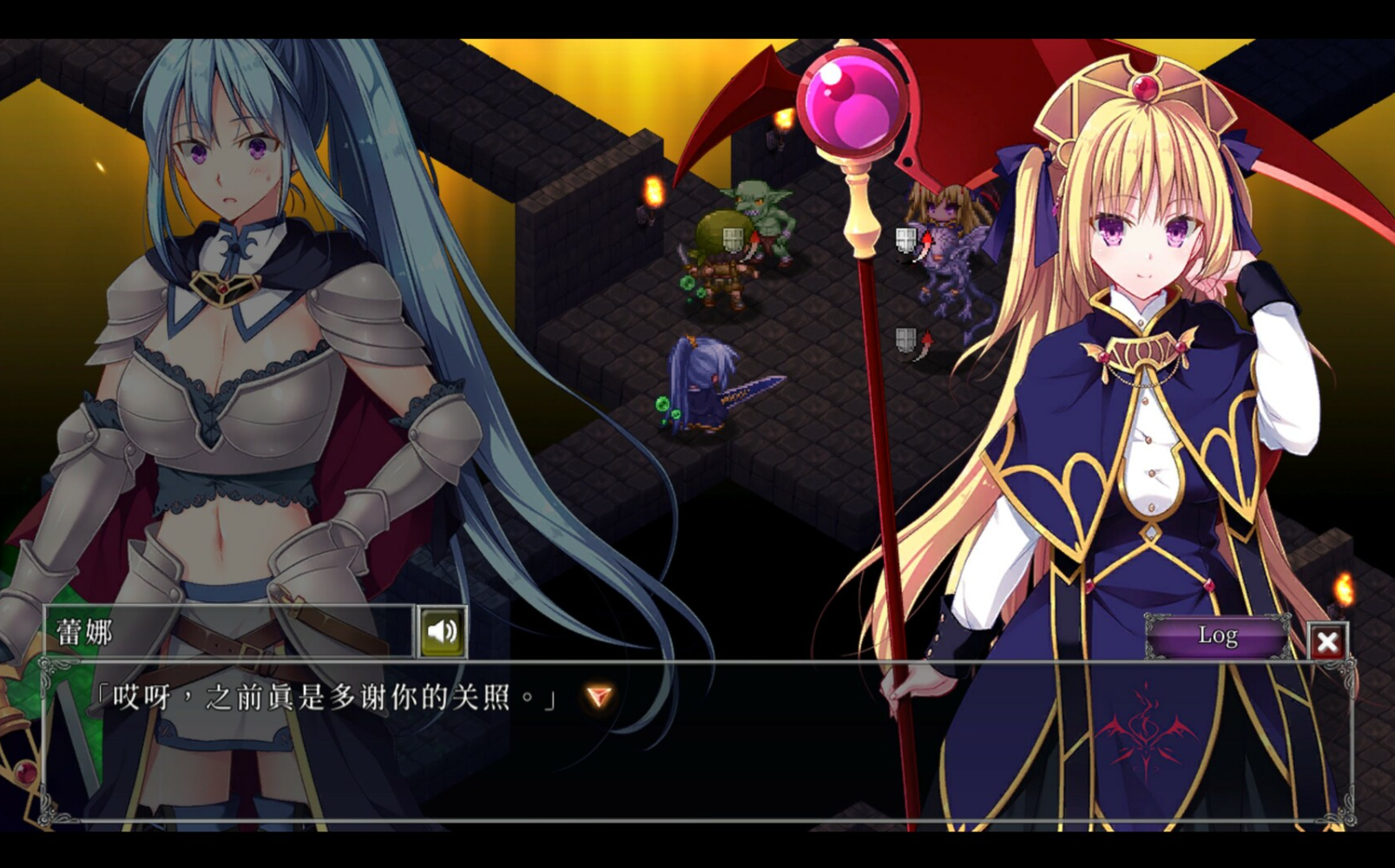 地下城军团-献予魔王的少女们-|STEAM官中