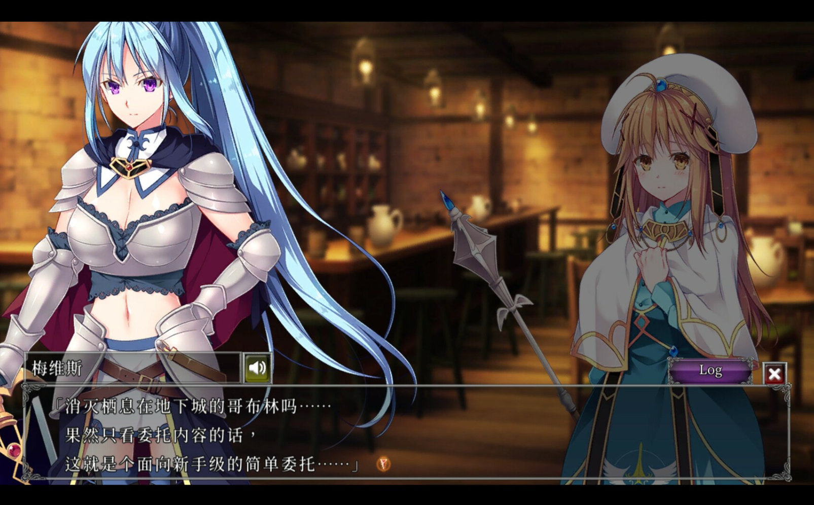 地下城军团-献予魔王的少女们-|STEAM官中