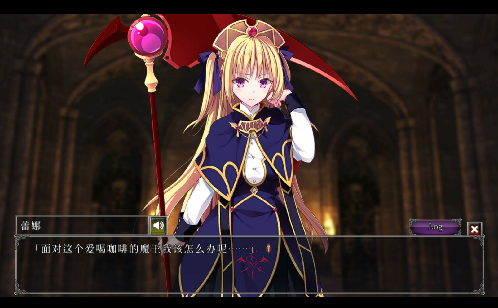 地下城军团-献予魔王的少女们-|STEAM官中