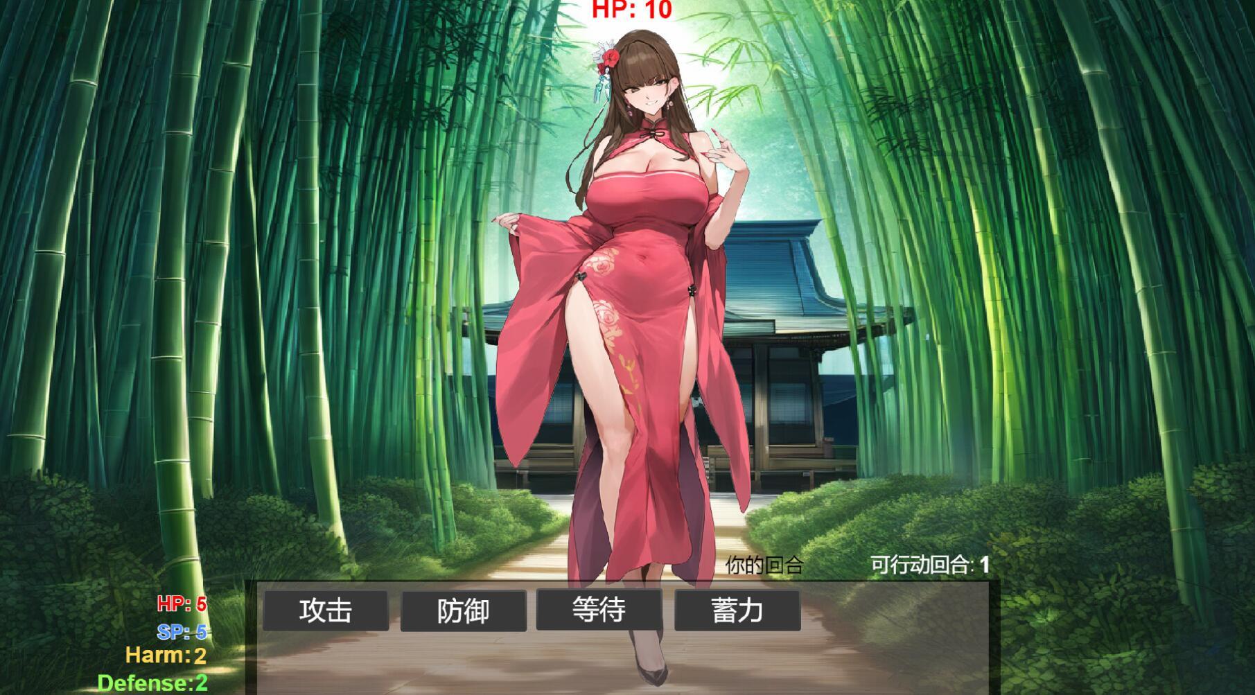 修仙•母珠传|V0.72|STEAM官中