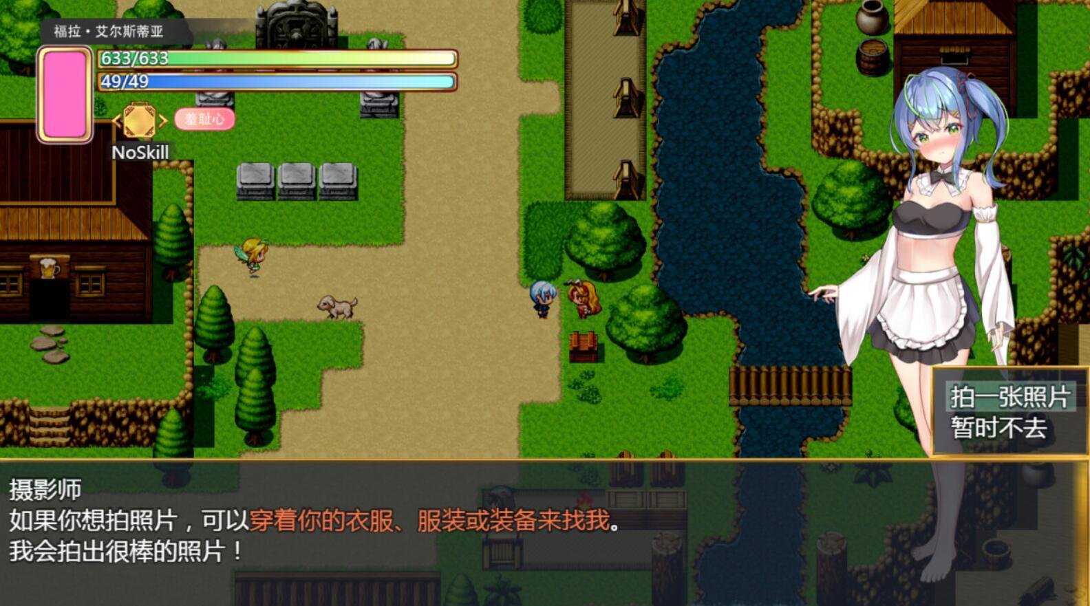 前辈与不可思议之岛|V1.0|STEAM官中