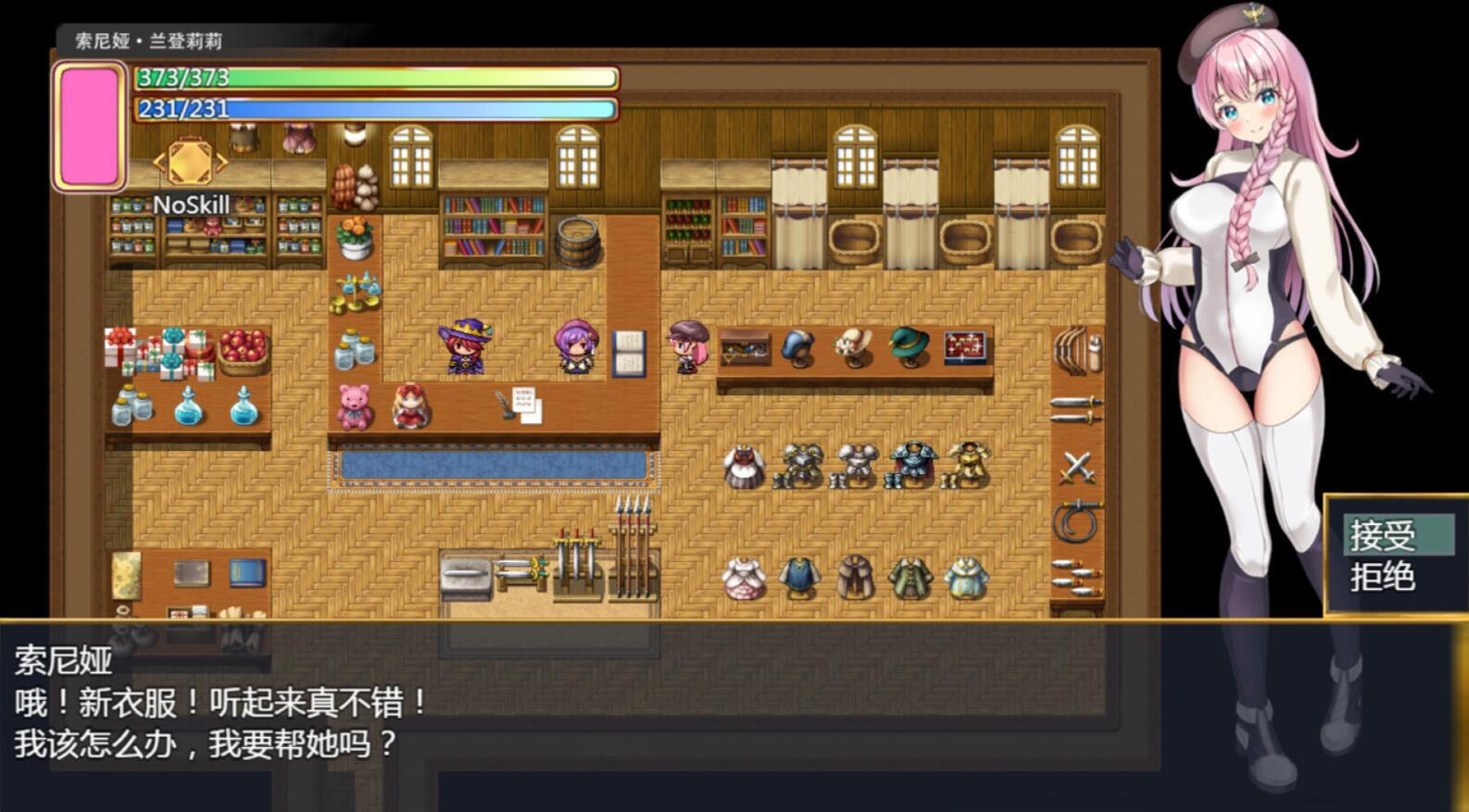 前辈与不可思议之岛|V1.0|STEAM官中