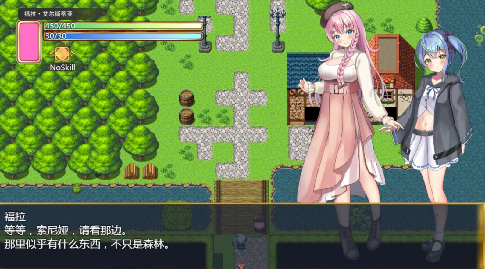 前辈与不可思议之岛|V1.0|STEAM官中