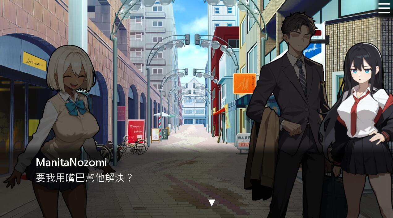 援交の女王~Queen Of Enko~|DL官中