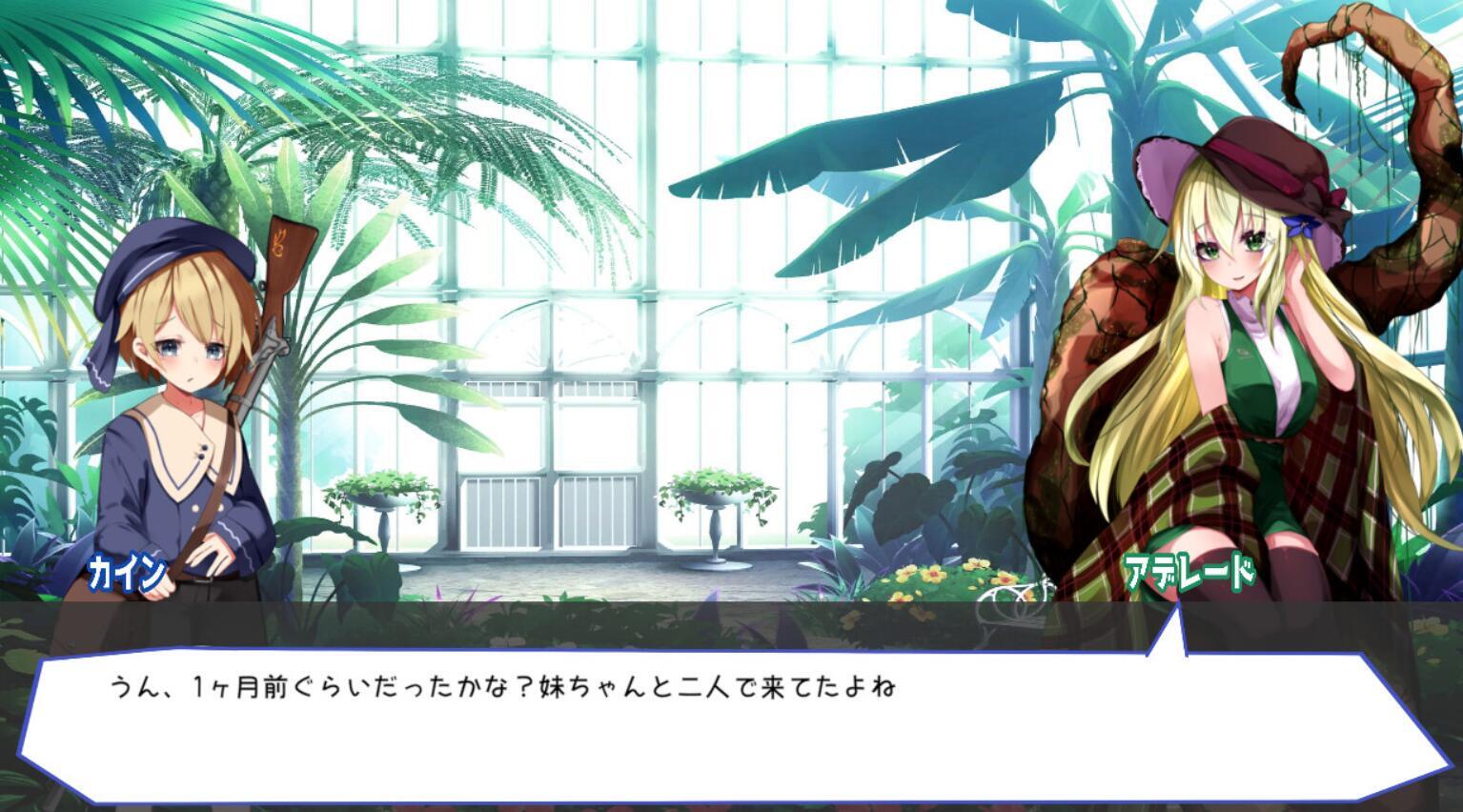 梦魔之枪2|STEAM官中