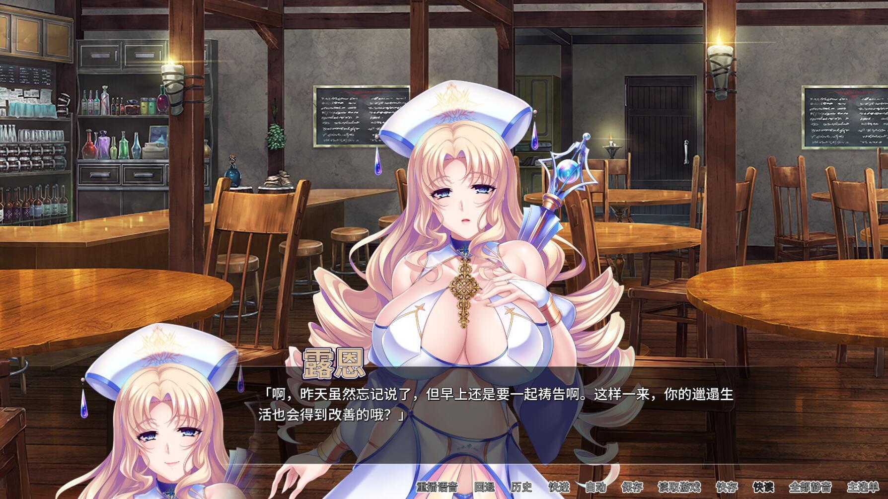 冒险者肉便旅馆|STEAM官中