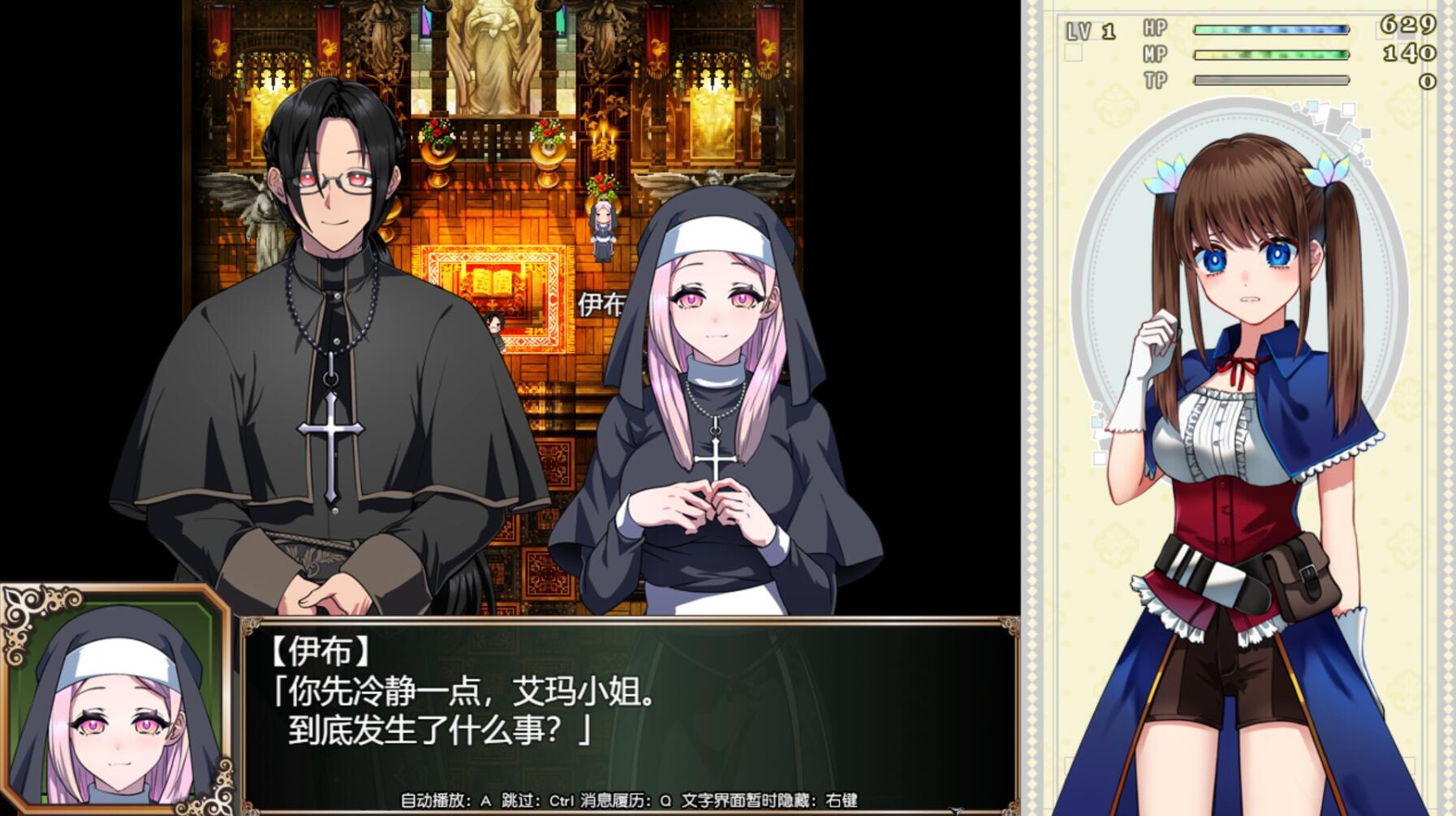 炼金术师艾玛的还债故事|V1.01|STEAM官中