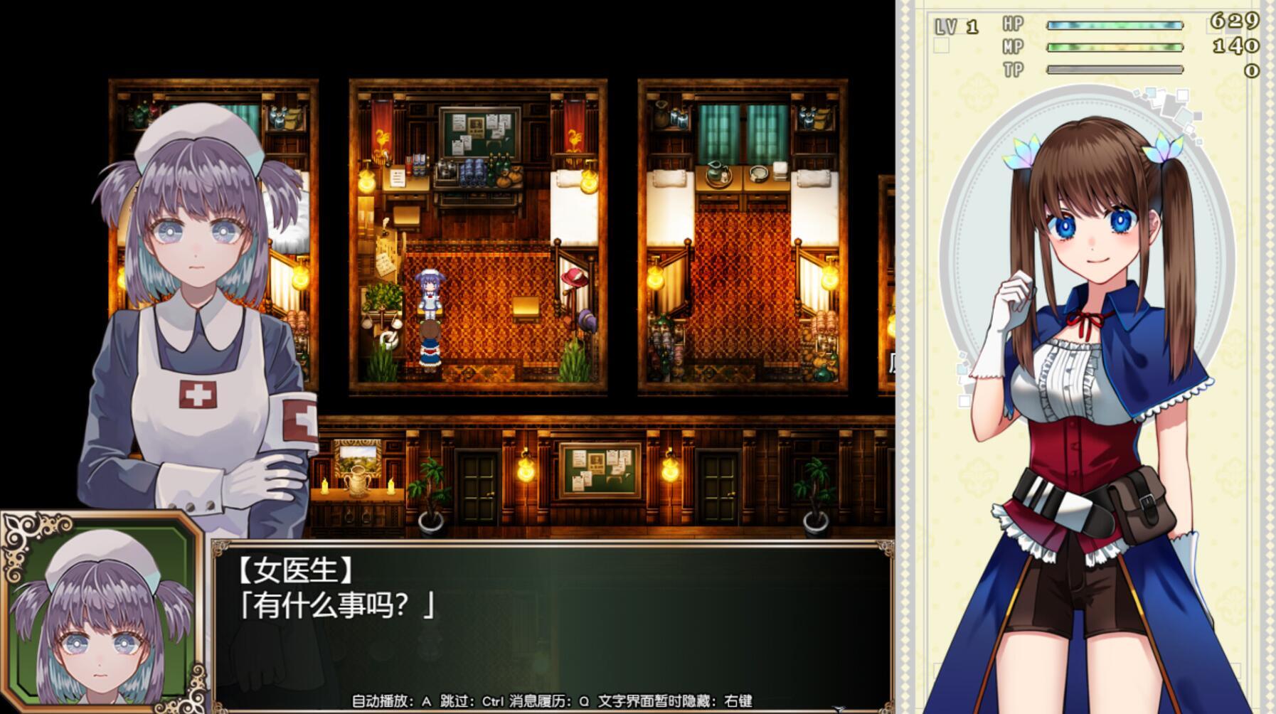 炼金术师艾玛的还债故事|V1.01|STEAM官中