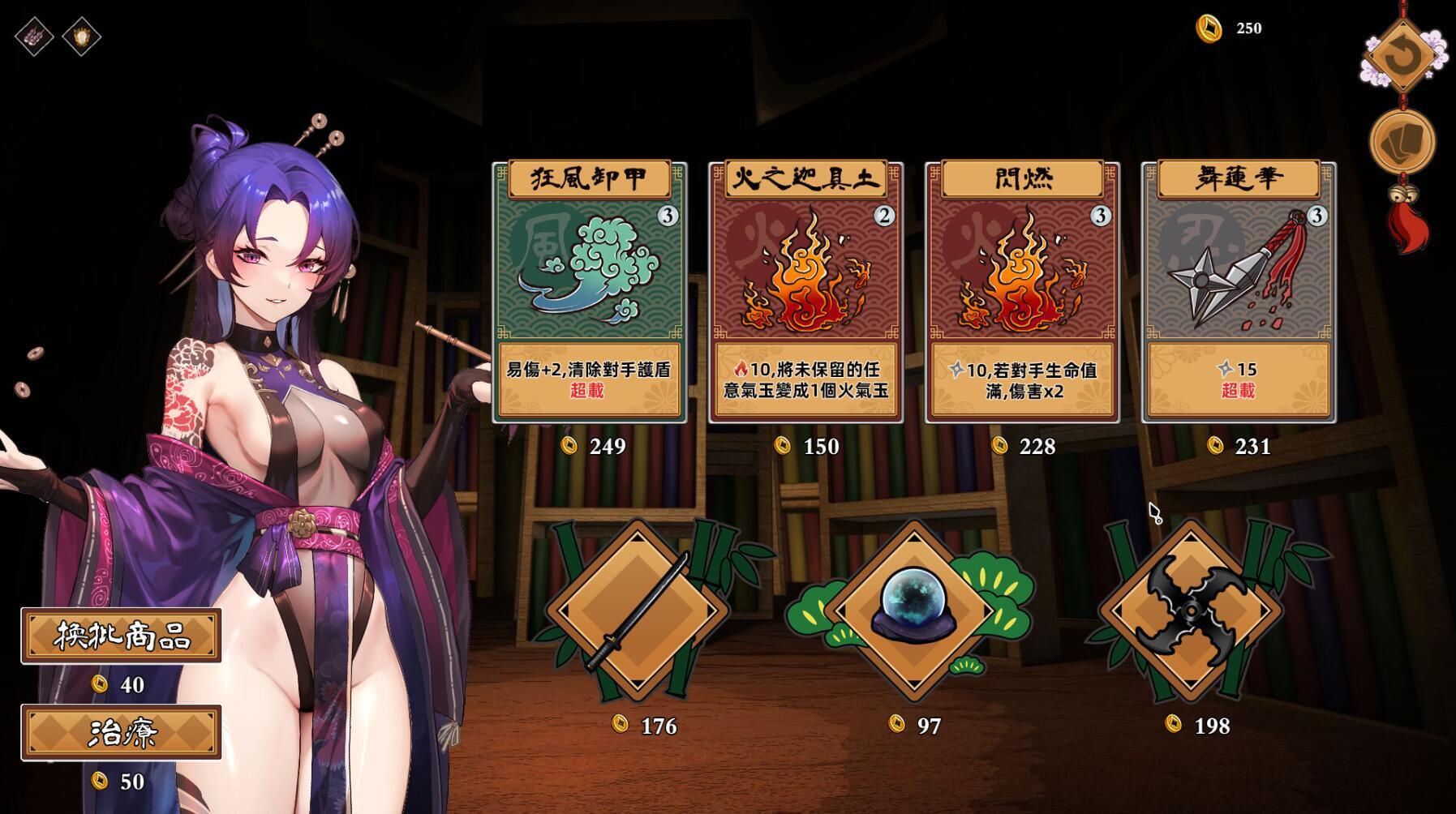 半妖忍少女|STEAM官中|中文语音