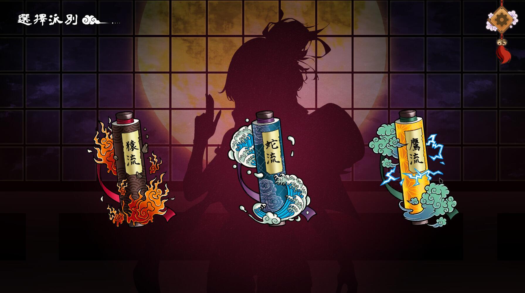 半妖忍少女|STEAM官中|中文语音