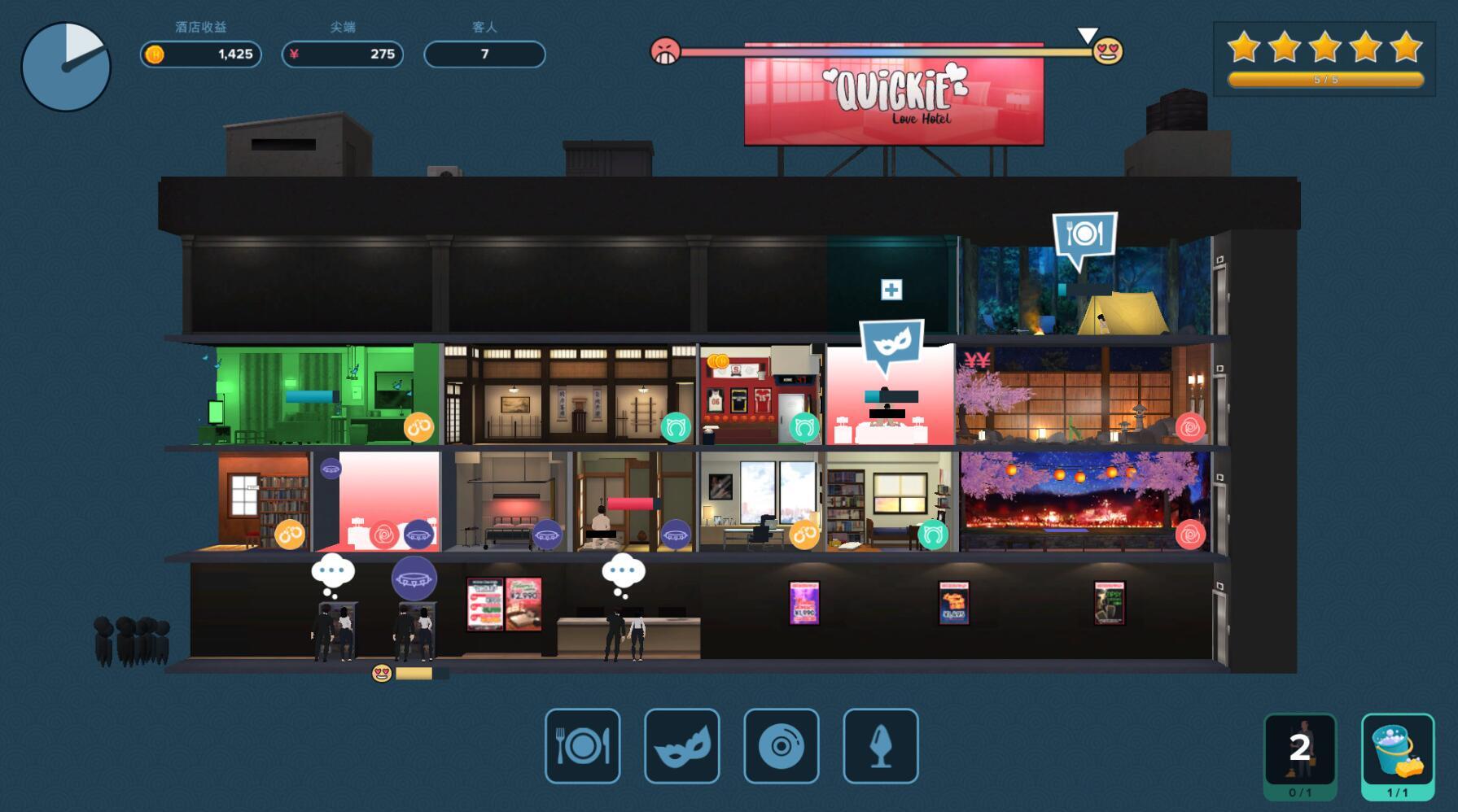 快捷: 情趣酒店的故事|STEAM官中