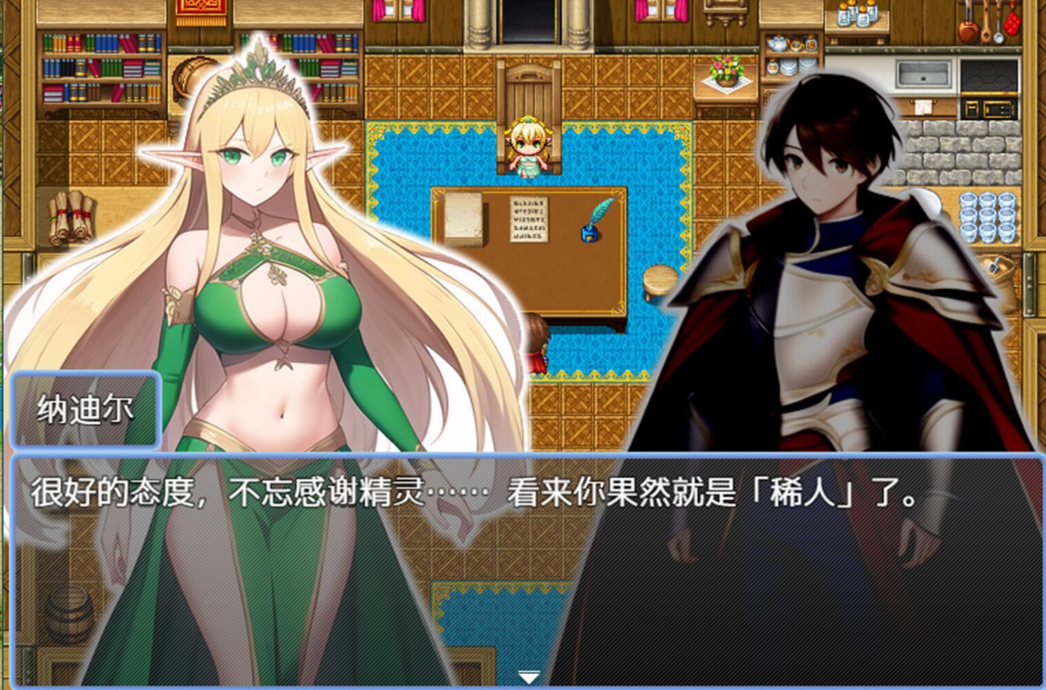 迷失在只有雌性精灵的村庄,必须让所有人怀孕才能离开|STEAM官中