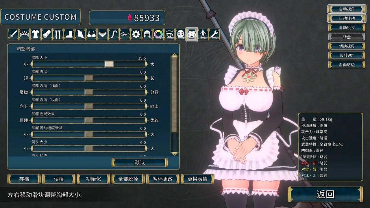 圣骑士莉卡物语 白翼与淫翼姐妹|DL官中